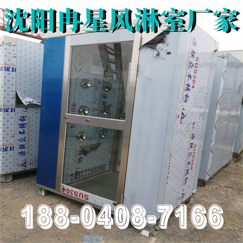 沈陽(yáng)不銹鋼風(fēng)淋室供貨報(bào)價(jià)