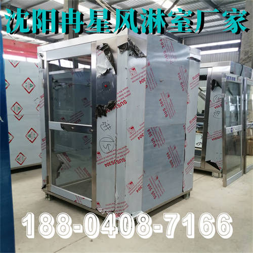 沈陽風淋室施工報價表格
