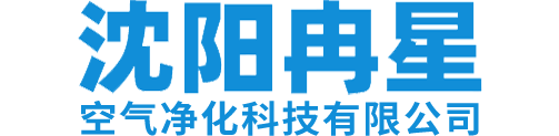 沈阳风淋室厂家_洁净风淋室价格_智能风淋室生产商